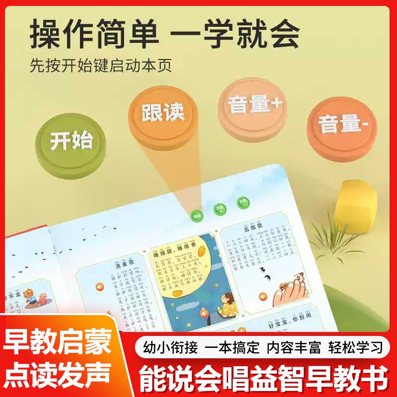 Buku Suara Bilingual untuk Ana - Kids Education Content ulasan dan harga