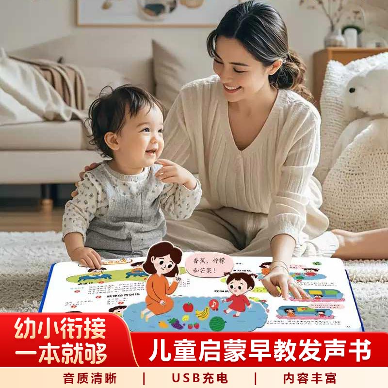 Buku Audio Ensiklopedia Menari - Kids Education Rhymes ulasan dan harga
