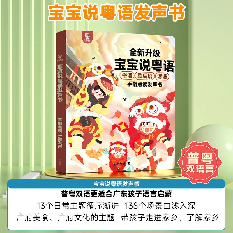 Buku Lagu-Lagu Anak-anak Guang - Kids Education Rhymes ulasan dan harga