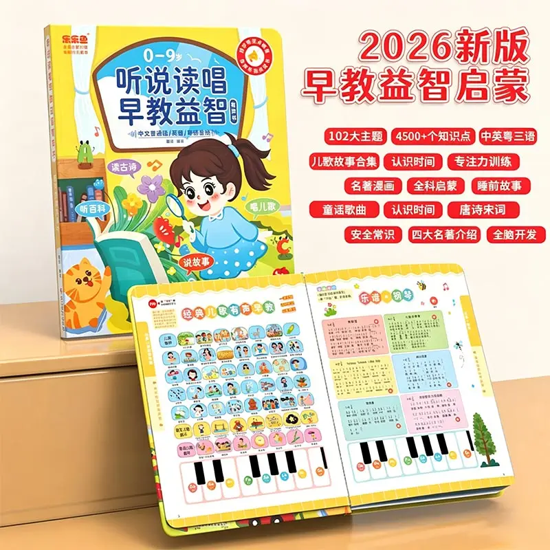 Buku Lagu-Lagu Anak-anak Guang - Kids Education Rhymes ulasan dan harga