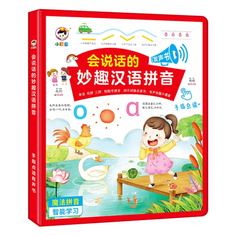 Buku Interaktif dengan Efek Su - Kids Education Rhymes ulasan dan harga